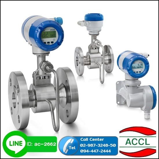 บริการสอบเทียบเครื่องมือวัดด้านอัตราการไหล  บริการสอบเทียบเครื่องมือวัดด้านอัตราการไหล